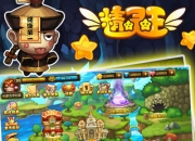 九游体育-关于传奇之战！欧洲预选赛中的对决令人期待的信息