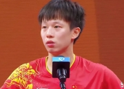 九游体育官方入口-韩国队绝杀日本队，林高远刷新纪录