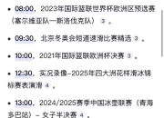 九游娱乐-关于中国篮球联赛比分胶着，谁会胜出晋级？的信息