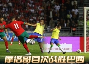 九游娱乐入口-摩纳哥客场大胜，继续追赶领先球队