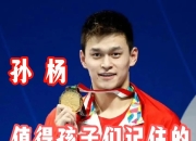 九游官网-捍卫荣誉，争夺胜利，运动员们的拼搏之路