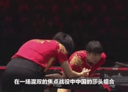 九游娱乐网页-新加坡队击败对手，成功晋级下一轮比赛