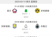 九游体育官方入口-关于多特蒙德再胜一场！稳固积分榜前位的信息