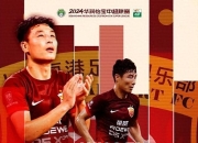 九游娱乐网页-国安客场力克富力，展现出色表现