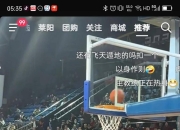 九游娱乐-篮球明星们在比赛中闪光登场