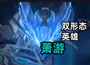 九游VIP-金色胜利等待后方，赛场上英雄气概决胜