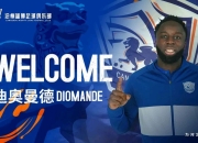 九游娱乐首页-联赛球队火热备战，期待取得好成绩