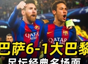 九游app下载-欧预赛决胜时刻临近，球迷翘首以待看谁能笑到最后