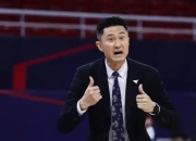 九游娱乐官方-浙江男篮将迎战上海队，士气高昂备战备战的简单介绍