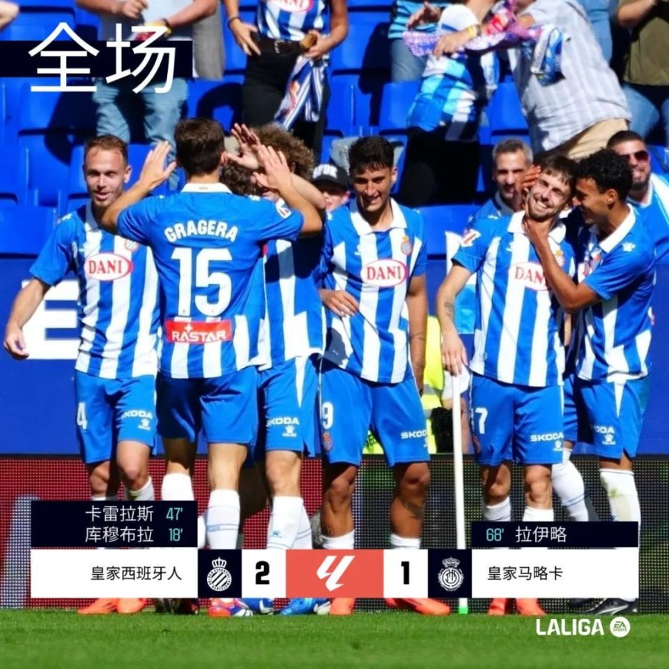 巴列卡诺客场不敌皇家马德里，仍旧垫底的简单介绍