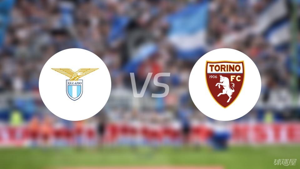 都灵主场取胜拉齐奥，登顶积分榜的简单介绍