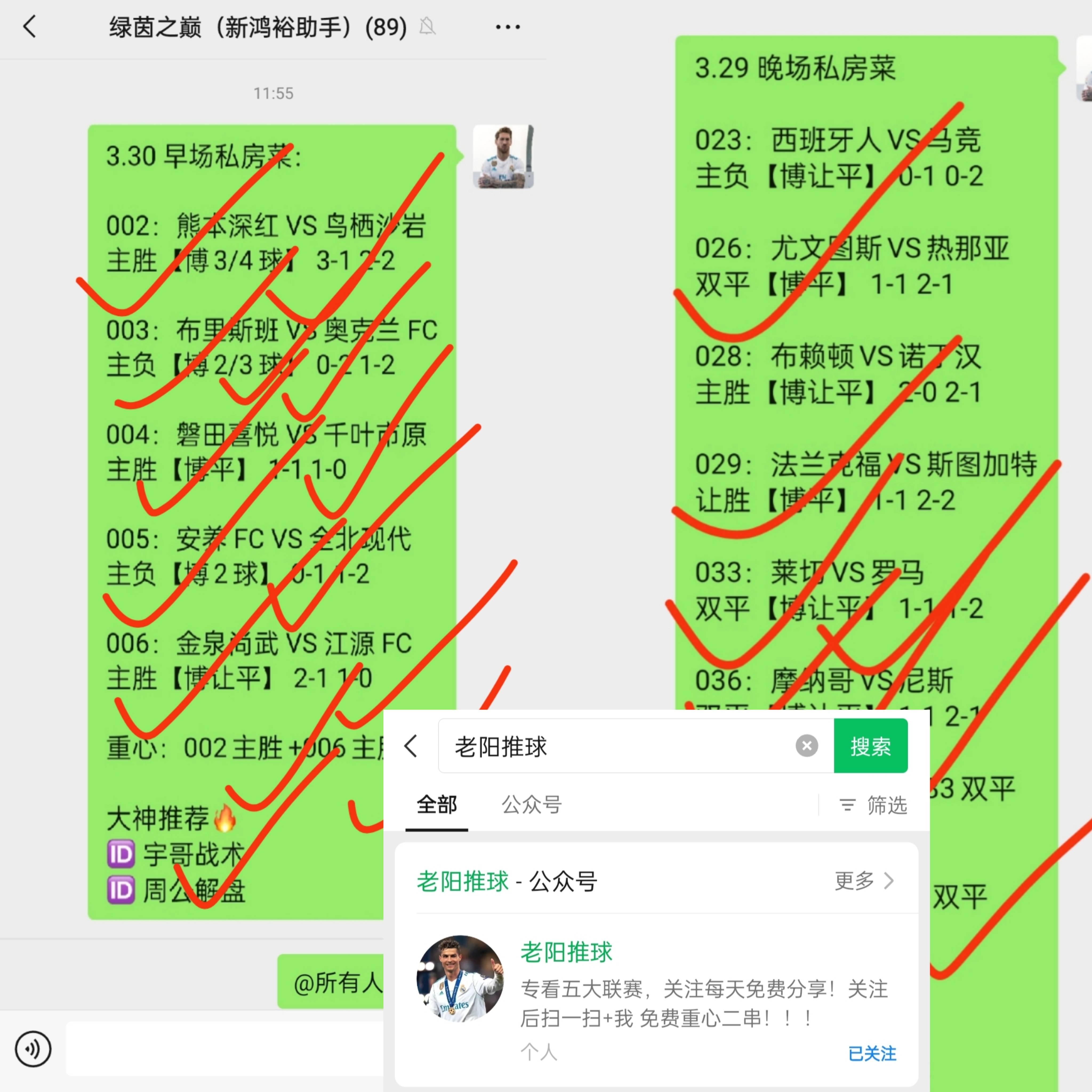 都灵主场取胜拉齐奥，登顶积分榜的简单介绍