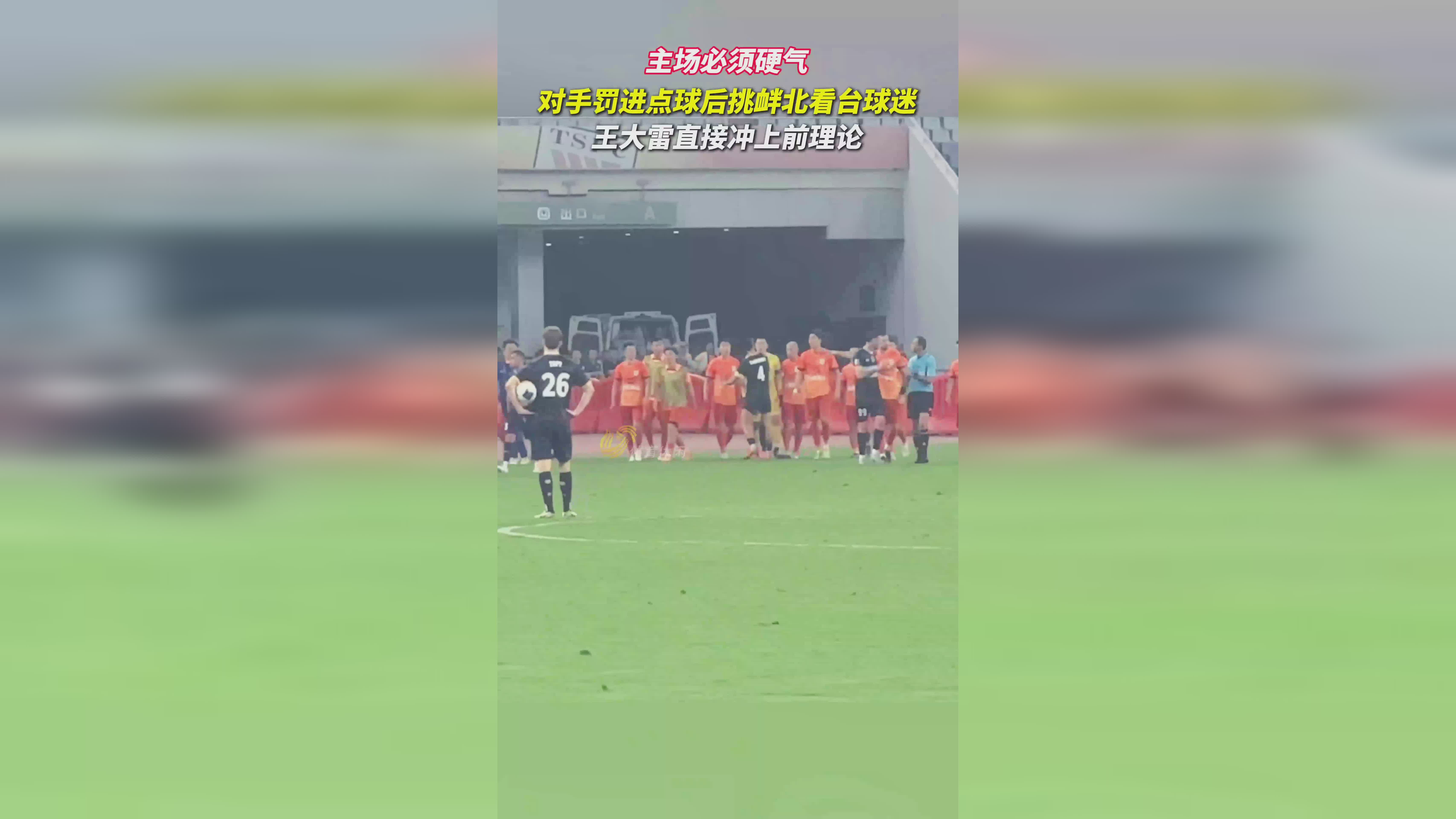 热点赛事直击，亚冠比赛纷纷引爆的简单介绍