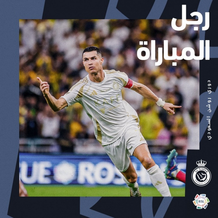 葡萄牙女足运动员登上国际赛事颁奖台