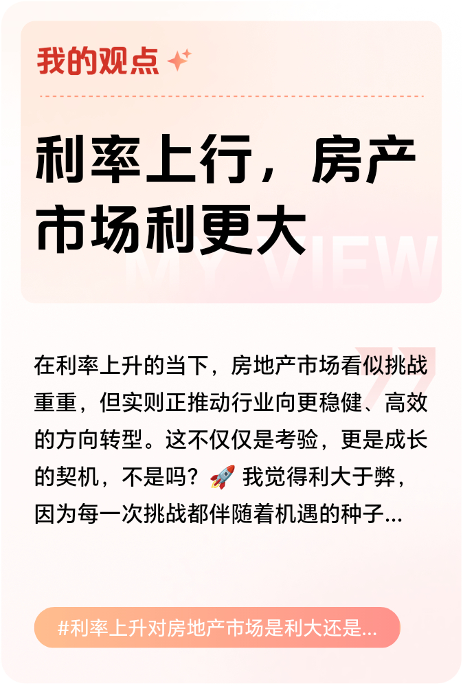 包含科尔多瓦主场再胜，继续稳健上升的词条