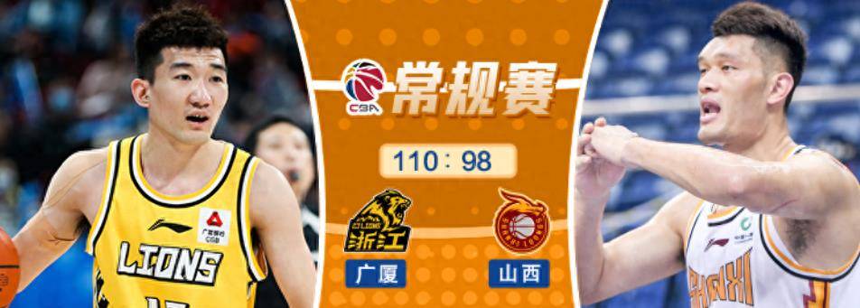 四川队意外失利，战绩受损引发热议的简单介绍