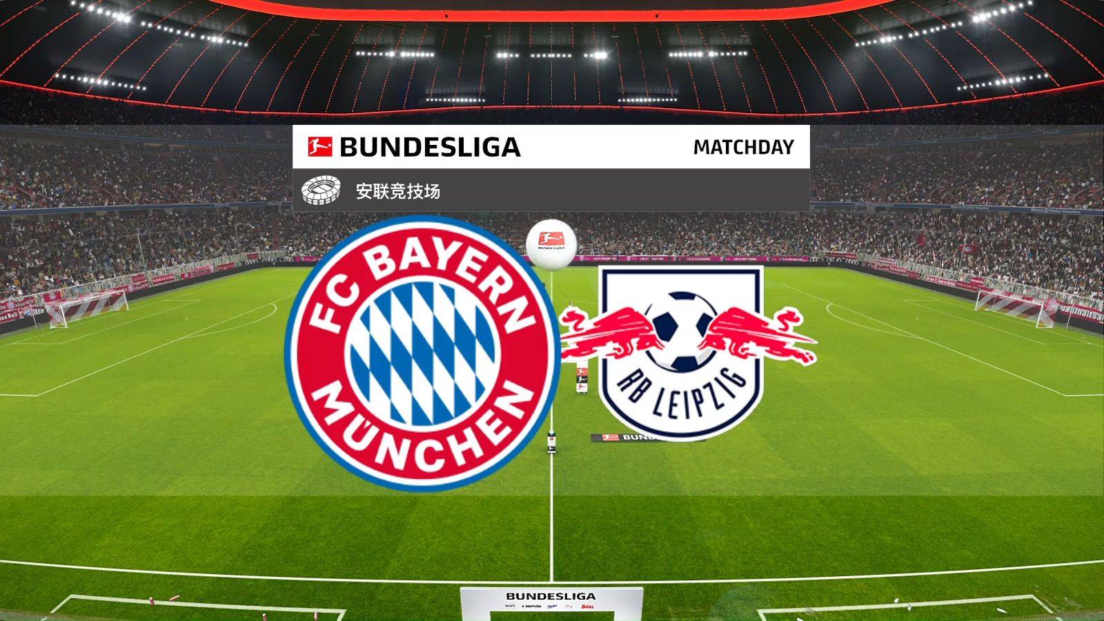 慕尼黑拜仁主场取得胜利领先积分榜的简单介绍