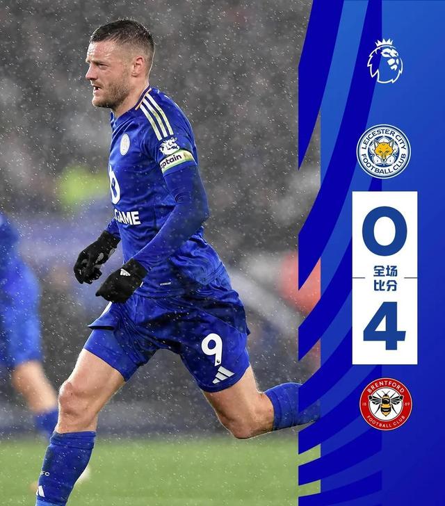 莱斯特城后卫受伤缺席比赛，团队稳定性受影响！的简单介绍