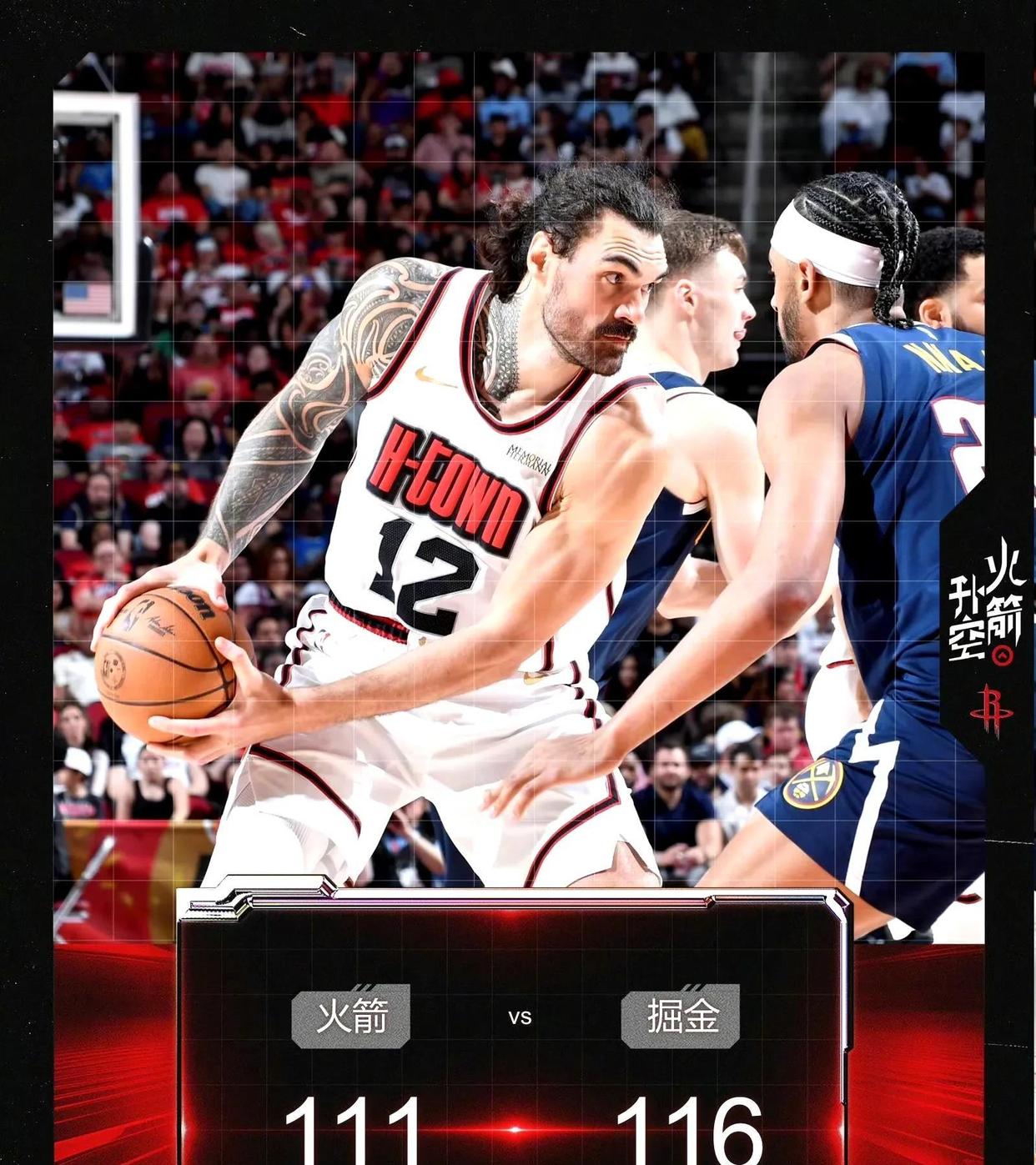 火箭队主场力克掘金，哈登发威得分王的简单介绍