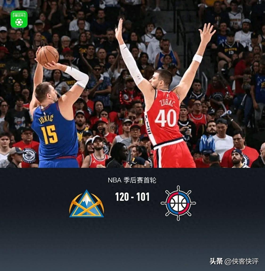 火箭队主场力克掘金，哈登发威得分王的简单介绍