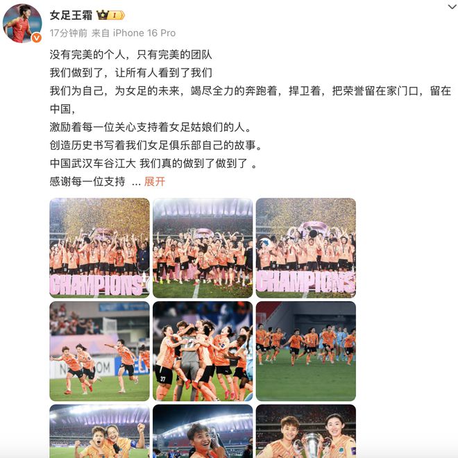 世俱杯女足赛充满悬念，各队争夺桂冠尝试超越自我的简单介绍