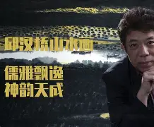 关于泛太平洋队员飘逸神韵，惊世骄人的信息