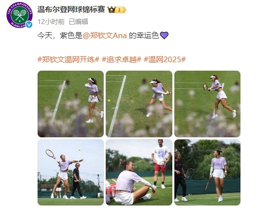 马提尼克备战巴哈马，队伍备战训练