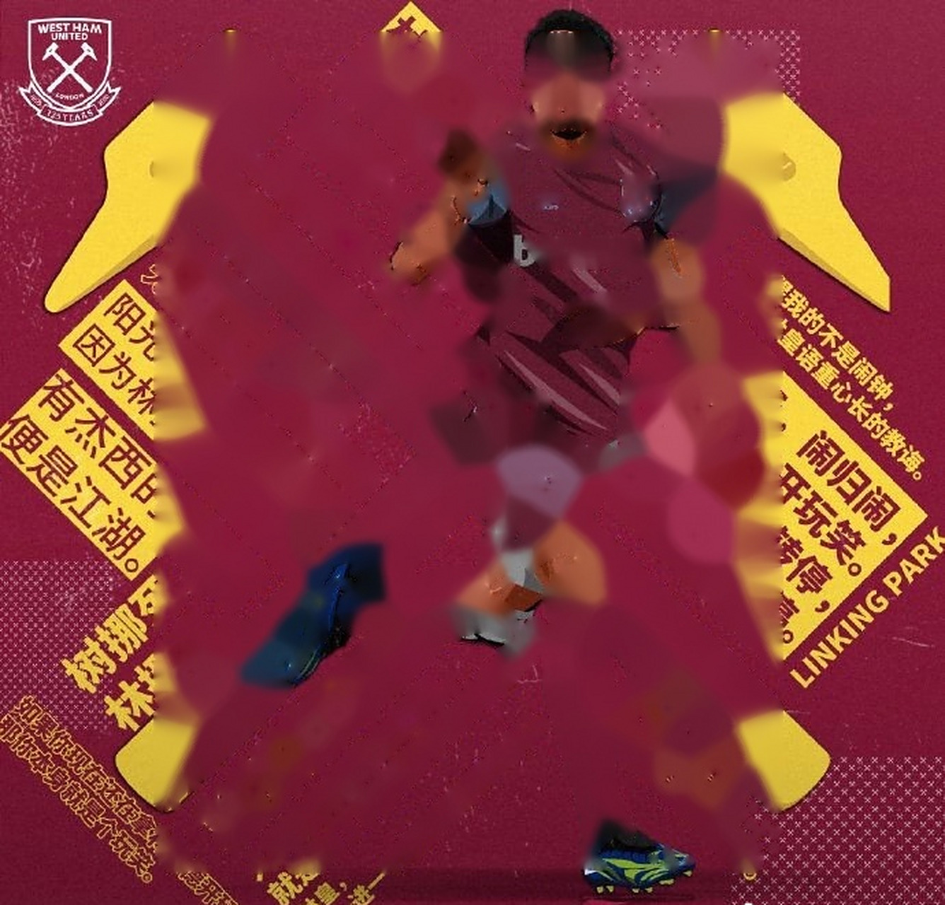 林加德梅开二度，曼联豪取胜利