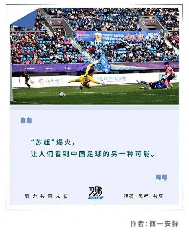 席卷全球的女足狂潮，掀起足球风暴