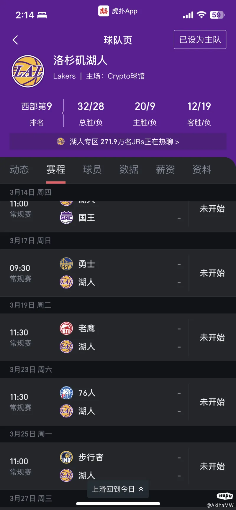 NBA球迷好評新賽季打法賽程安排