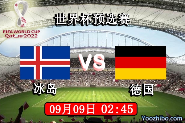 北马其顿主场战平冰岛，小组出线形势微妙