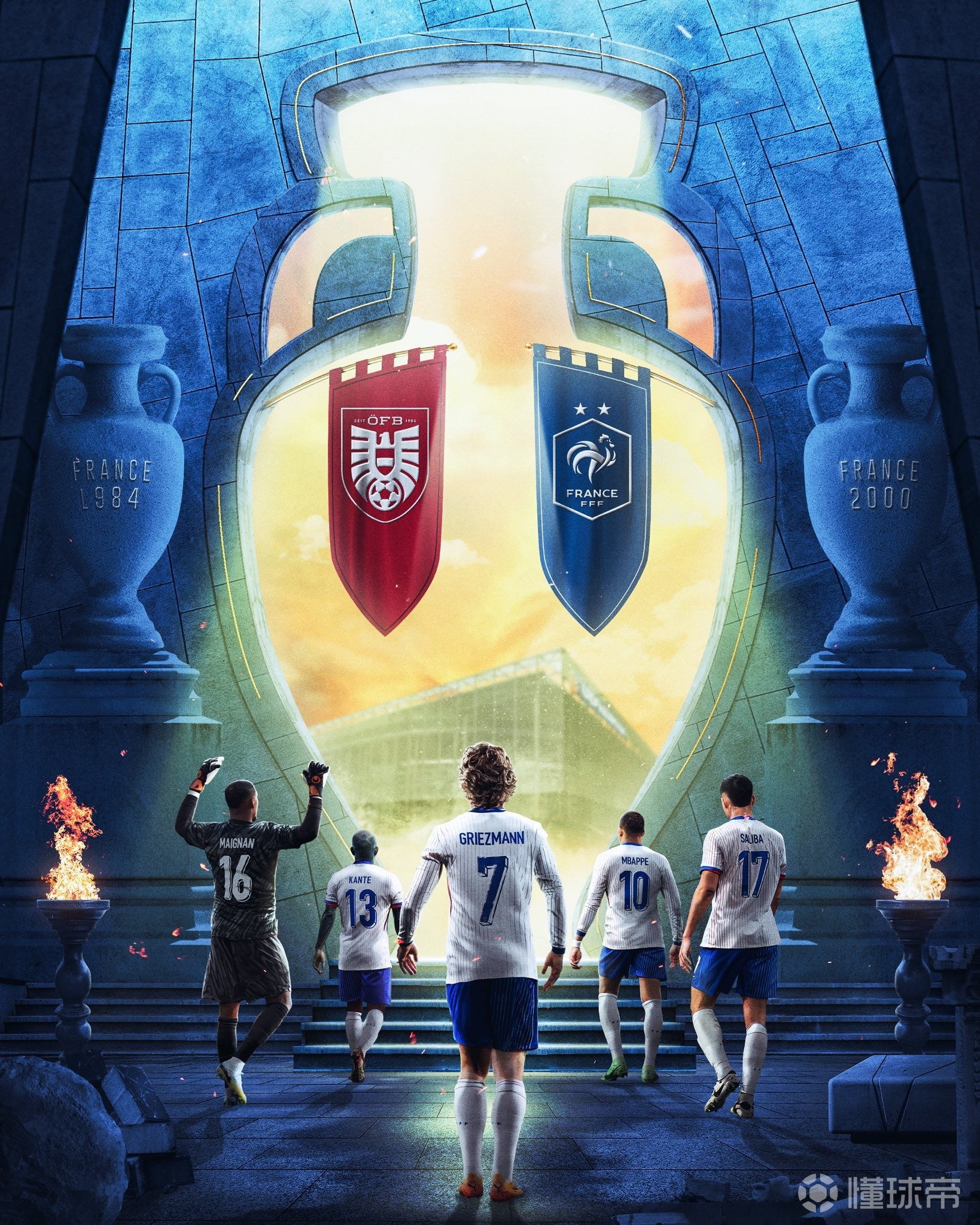 欧洲赛场上的一次耐人寻味的对决