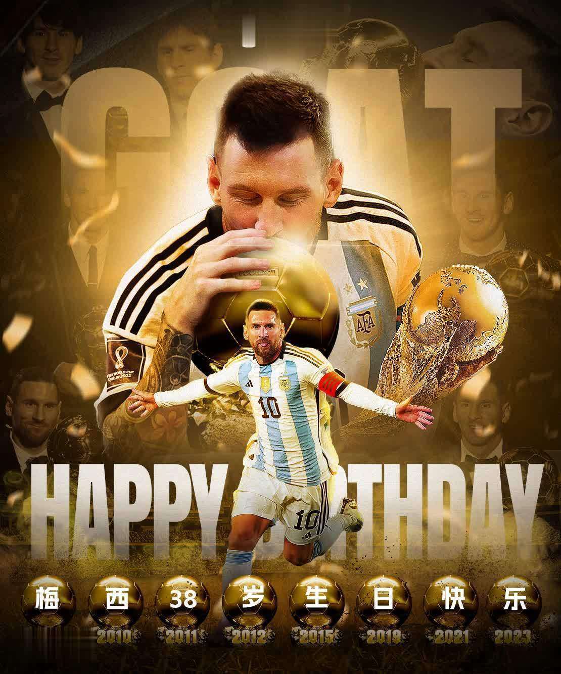 关于梅西再现神奇，巴萨晋级目标明确的信息