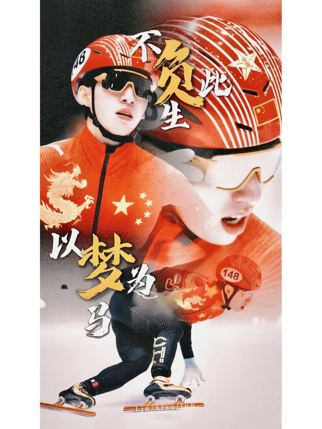 关于精湛技艺展现无畏勇气，球队气势如虹的信息