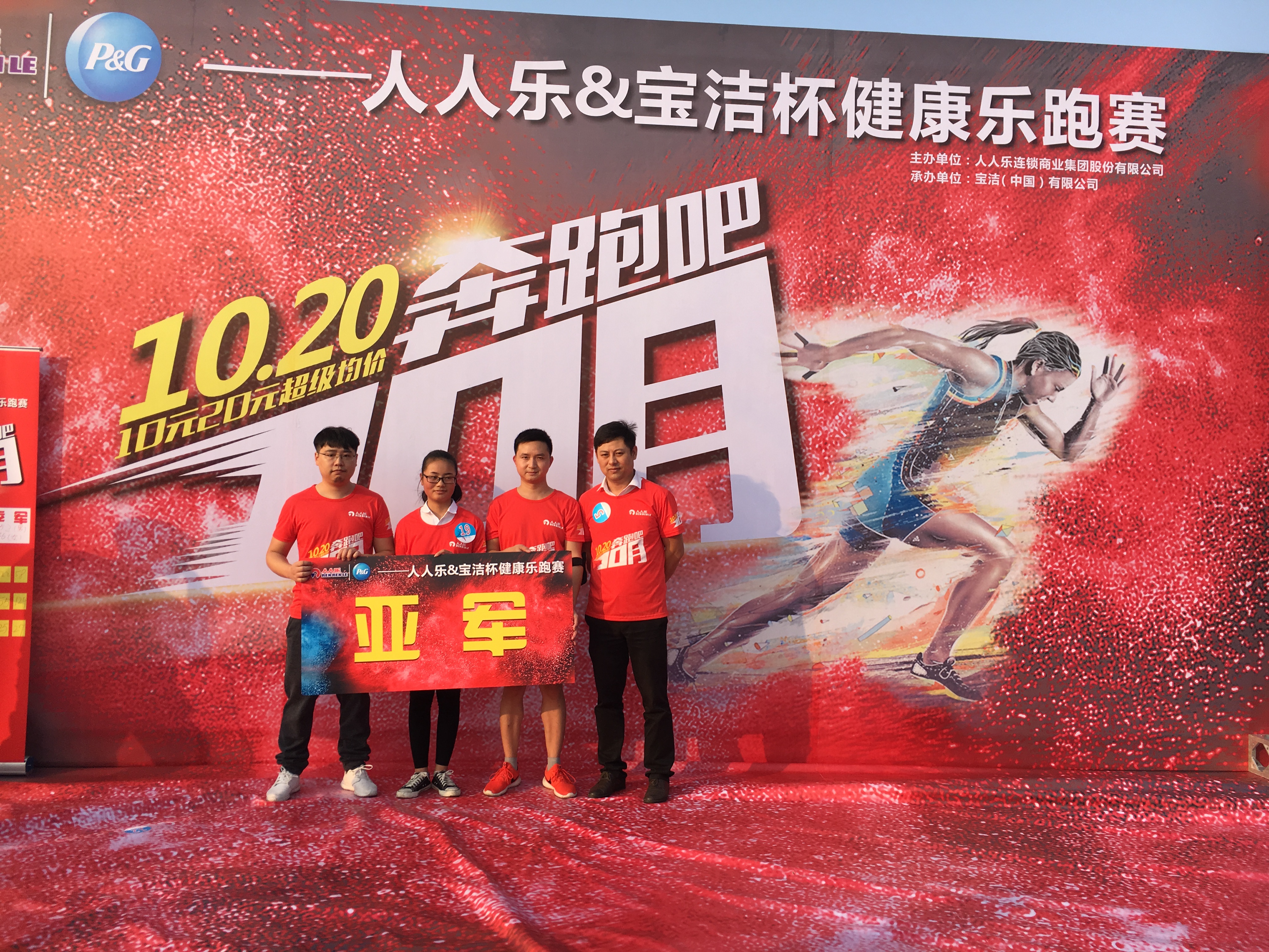 振奋人心：我国选手圆满晋级