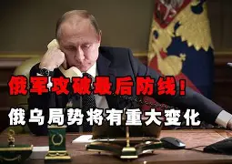 赫塔菲防线频频被攻破，改进势在必行