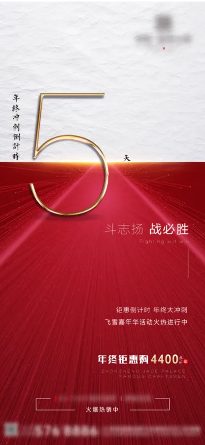 包含奋发图强冲刺决赛阶段，球队备战全力以赴备战关键比赛！的词条