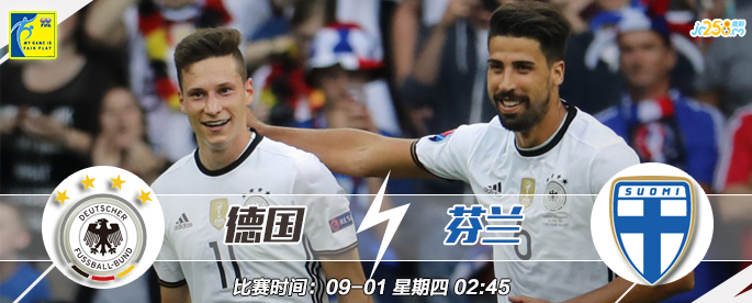 法国大胜芬兰，小组领先优势扩大