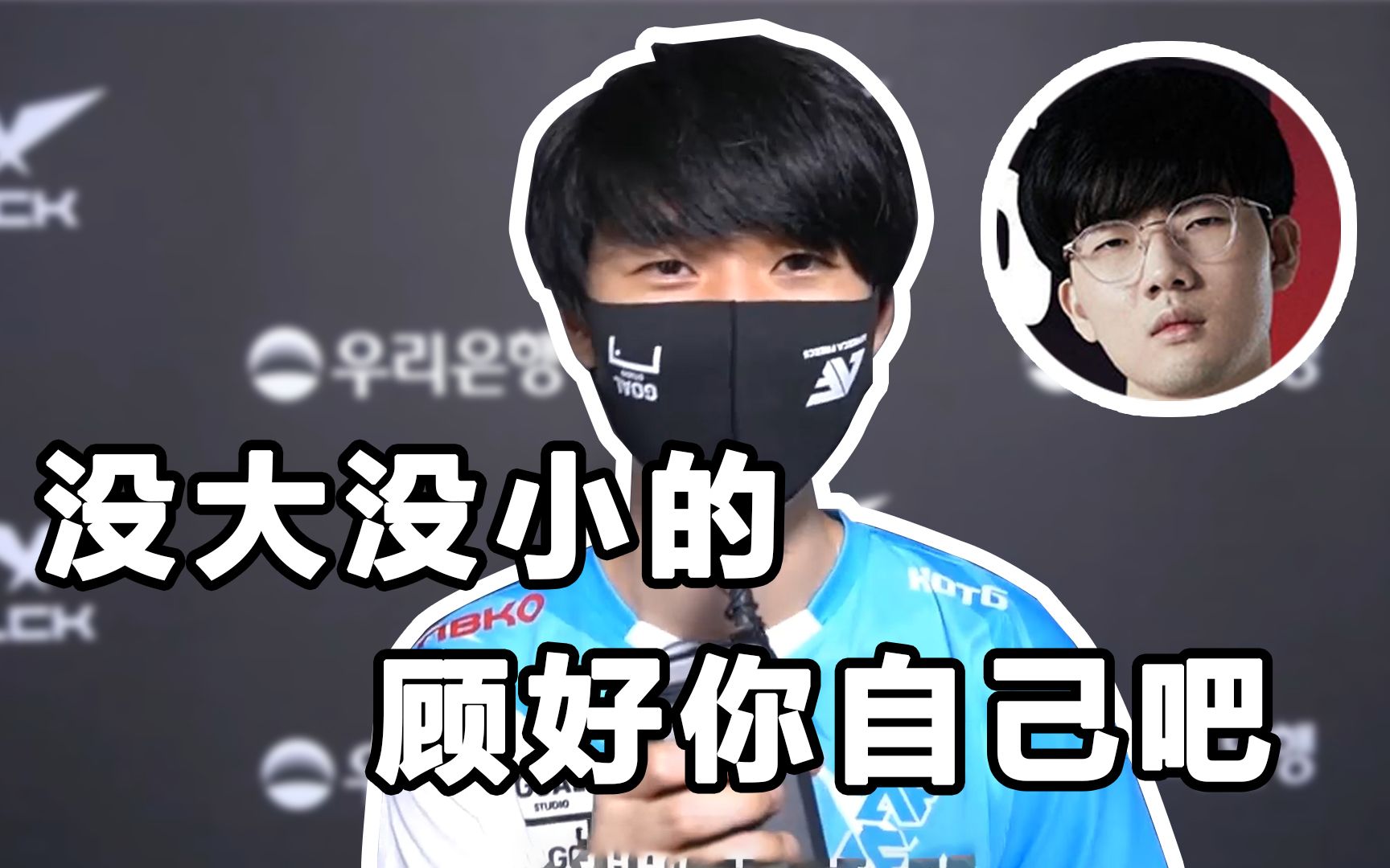 EDG绝杀C9，Lehends操刀奇招英雄翻盘宿敌对决成都决赛之夜，锁定晋级资格