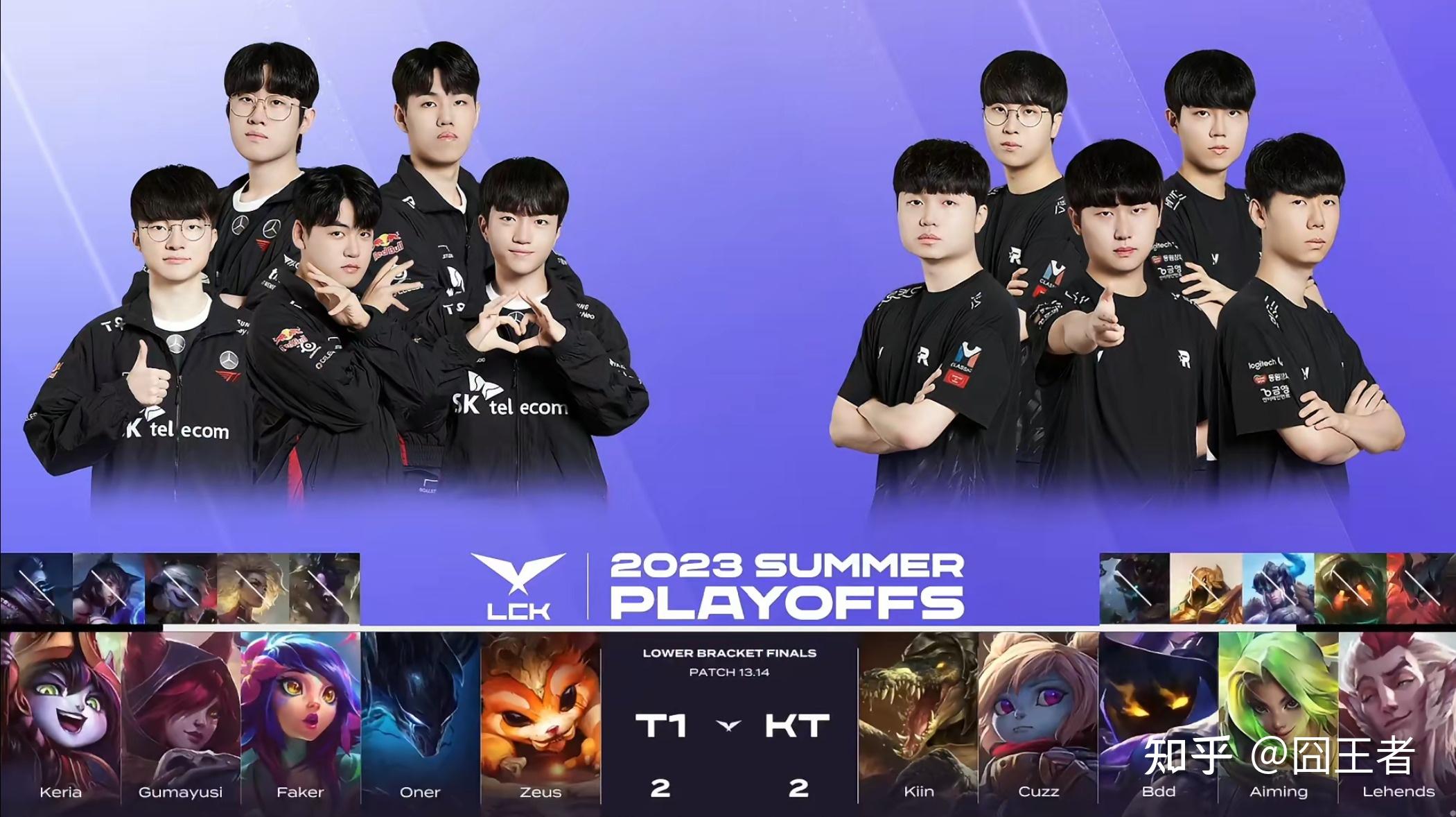 BLG险胜KT，ShowMaker团战一打五顶尖较量半决赛，留下经典瞬间