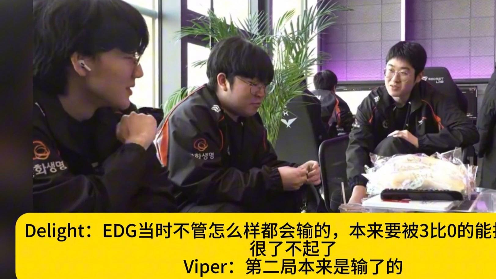 EDG横扫KT，Zeus操刀奇招英雄翻盘宿命之战入围赛，成为赛场最大亮点的简单介绍