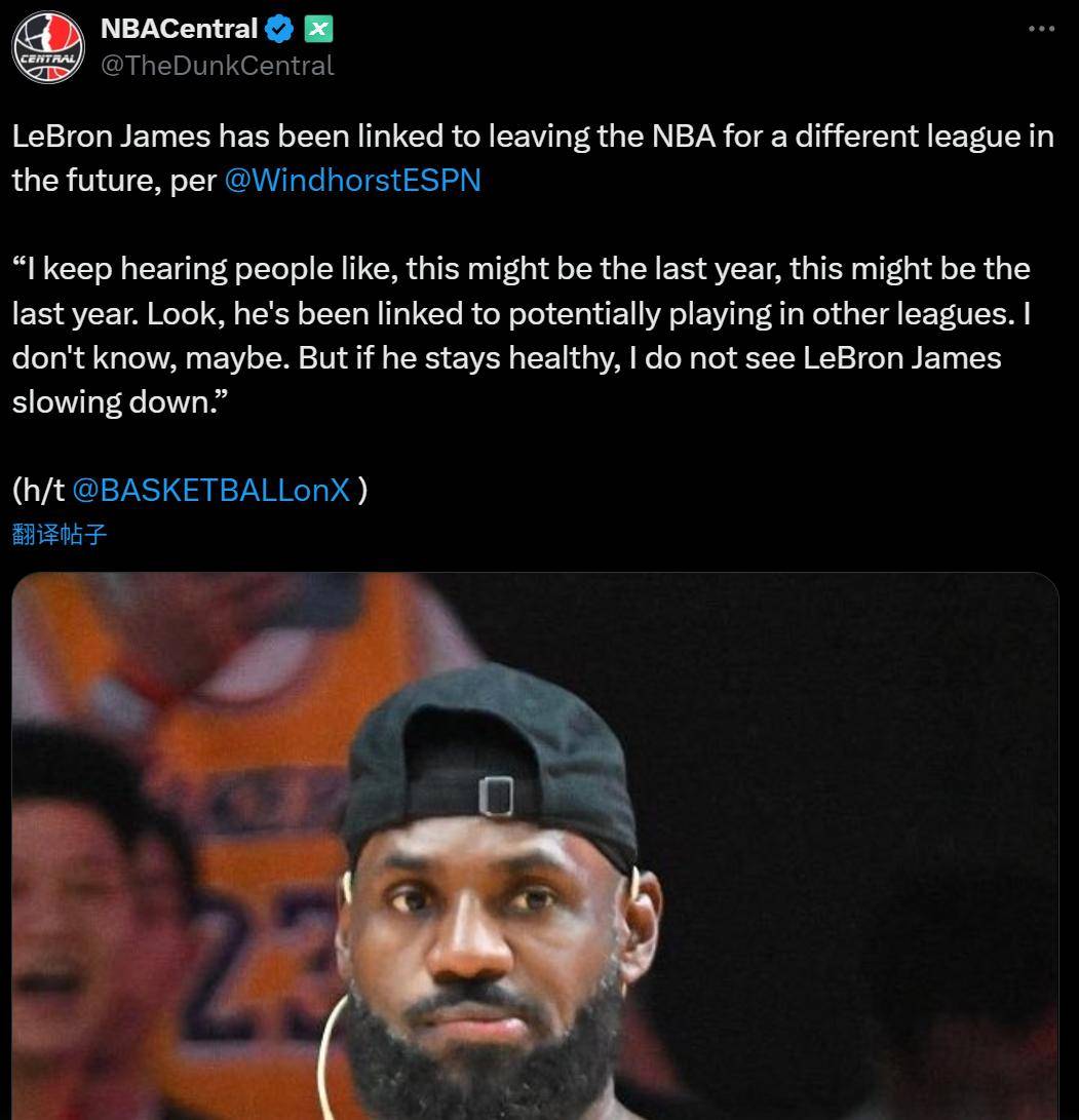 湖人小前锋詹姆斯再次入选全明星首发阵容