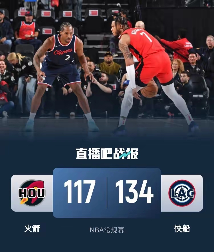 关于热火击败猛龙，豪取六连胜的信息