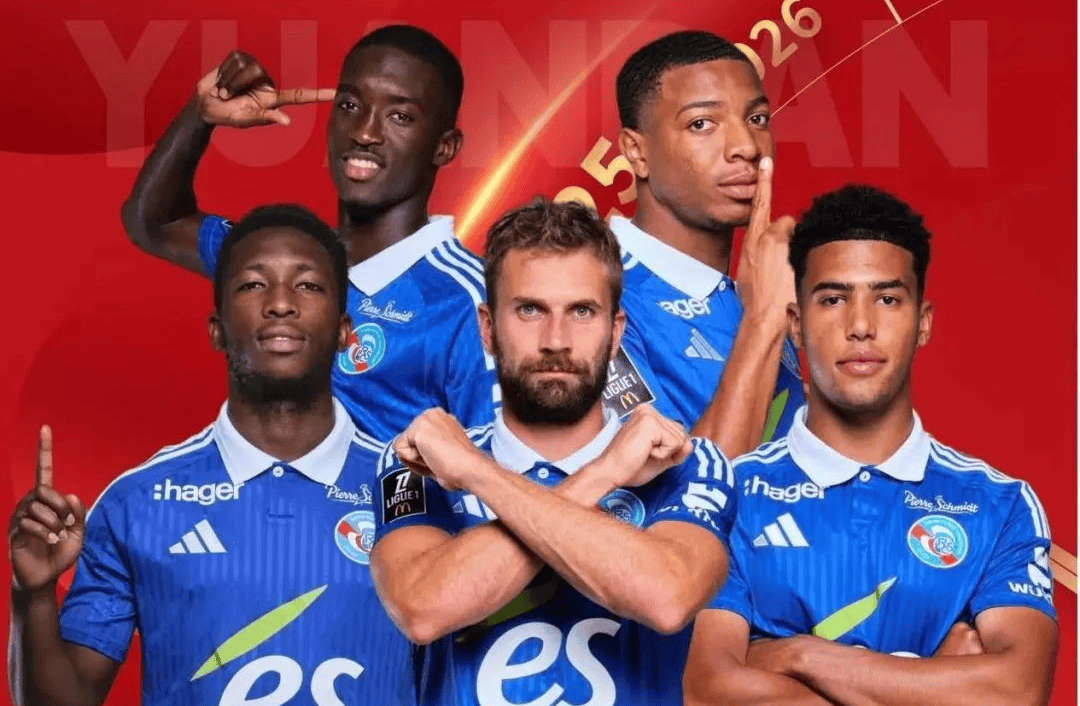 勒阿弗尔在法甲联赛中取得胜利