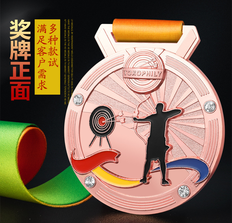 南美射箭选手受伤退赛，错失奖牌