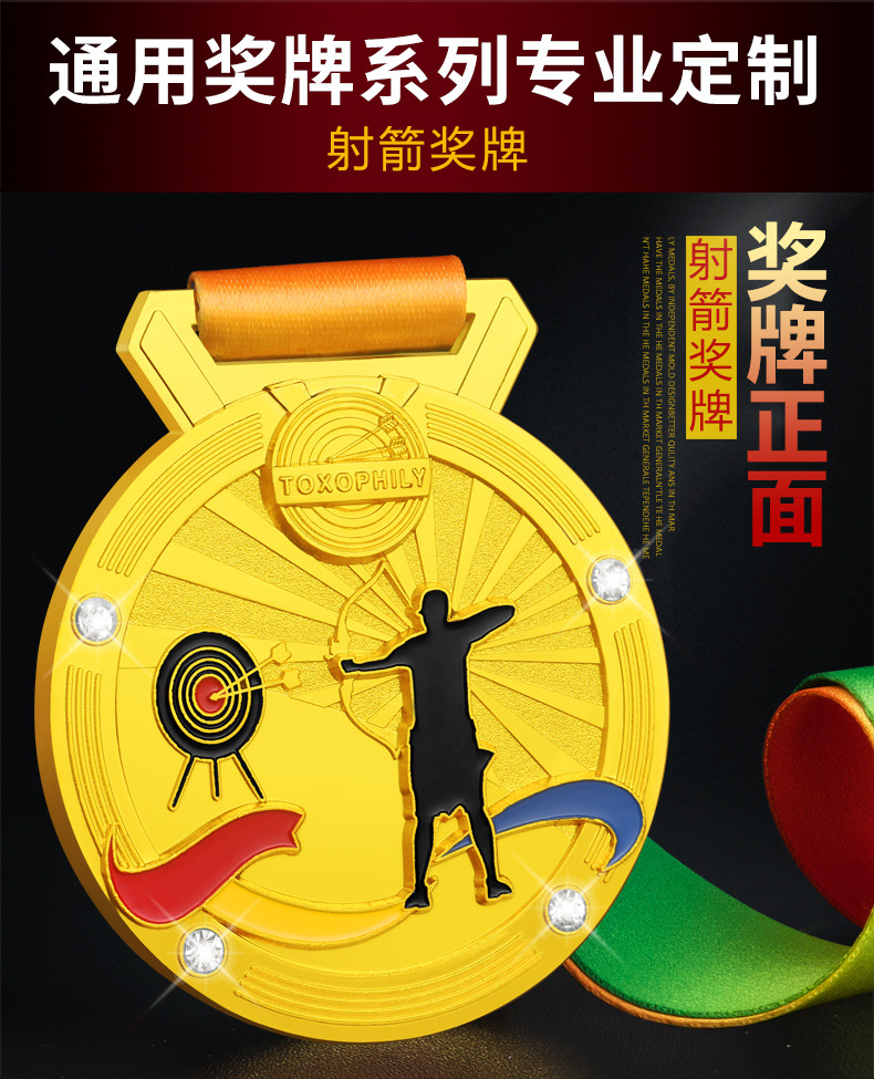 南美射箭选手受伤退赛，错失奖牌