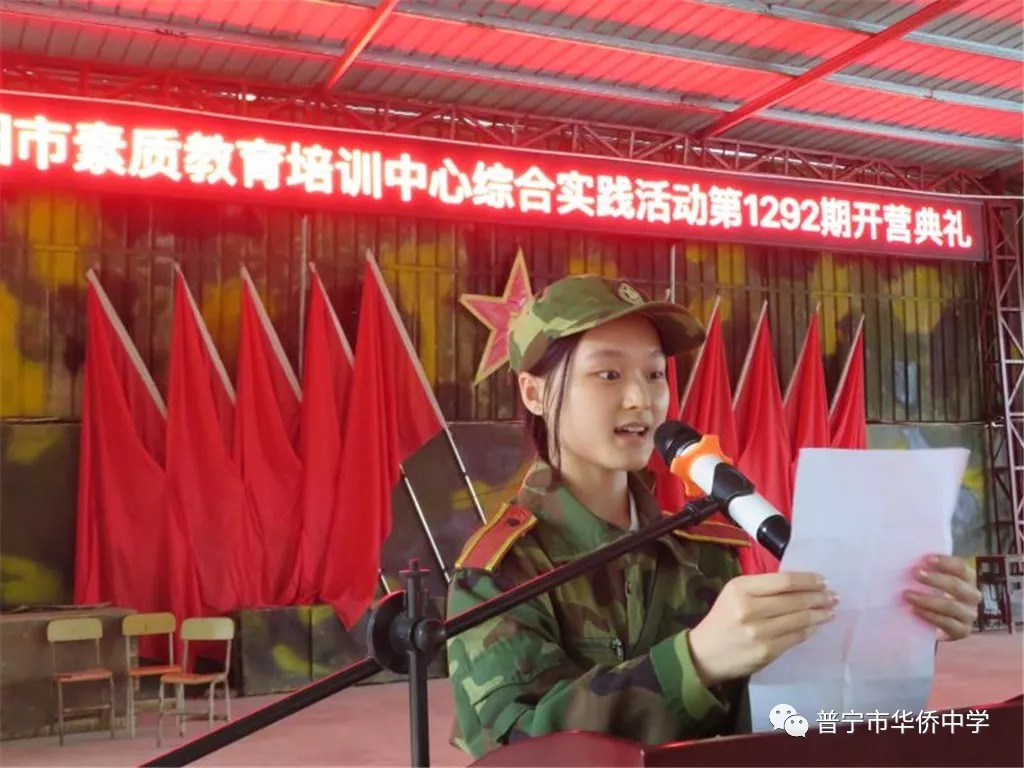 湖北黄石队客场挑战胜利，意气风发