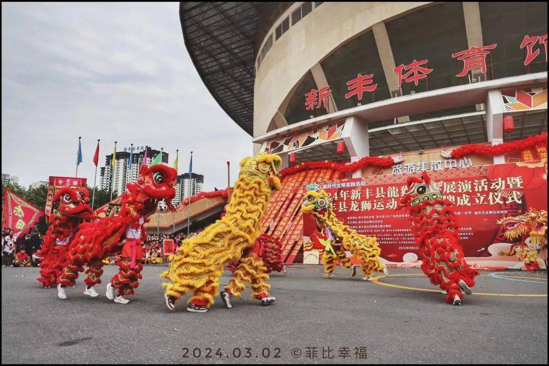 包含红红火火的比赛场面吸引众多观众的词条