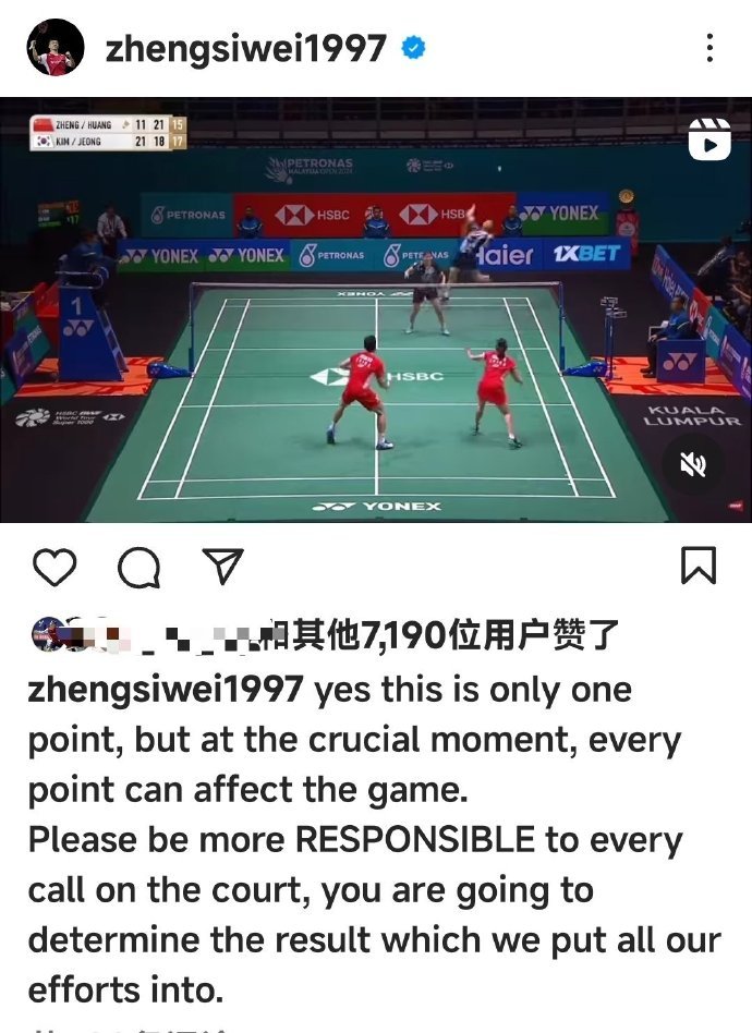 泰国队翻盘马来西亚队，郑思维统治全场的简单介绍